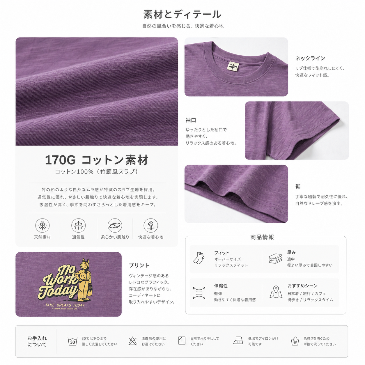 コットン100% スラブ素材 ヴィンテージTシャツ N7087