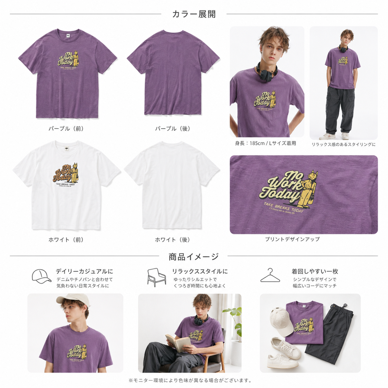 コットン100% スラブ素材 ヴィンテージTシャツ N7087
