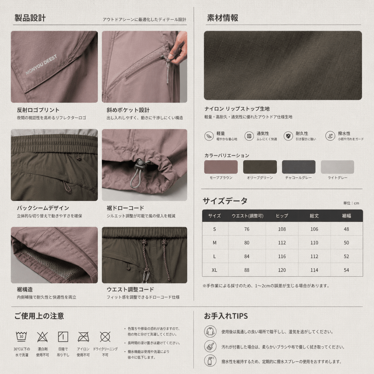 撥水加工 マルチポケット カーゴワークパンツ N7081 - ファッション通販NNine(ナイン)