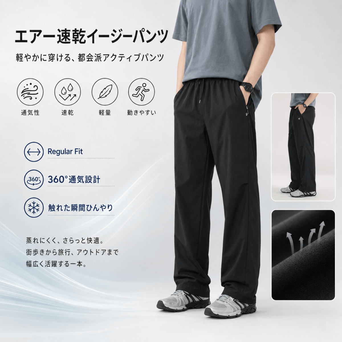 テック繊維 速乾涼感 ワイドストレートパンツ N7082 - ファッション通販NNine(ナイン)