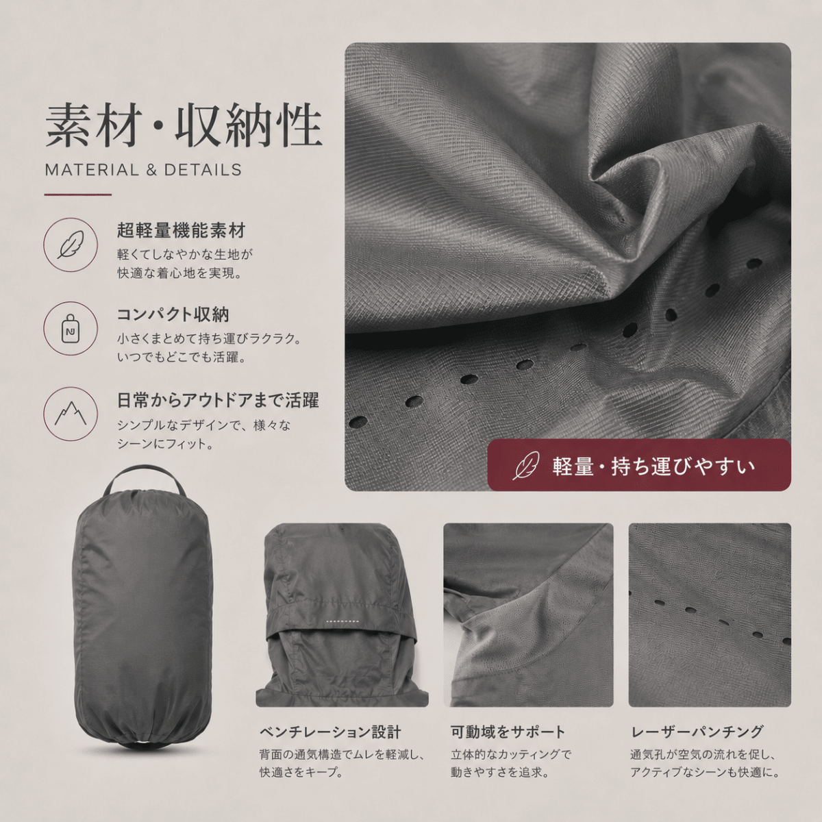ナイロン 超軽量 メッシュ UVカットパーカー N7078 - ファッション通販NNine(ナイン)
