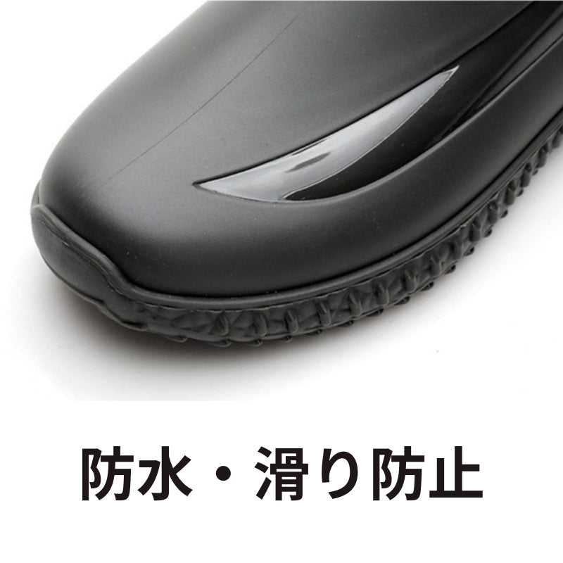 【防水・防滑】Rain shoes OD4 - NNine