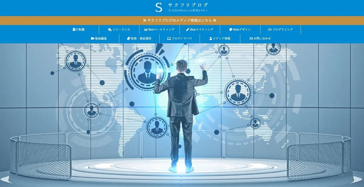 サクフリ株式会社が運営するサクフリブログに掲載されました - ファッション通販NNine（ナイン）