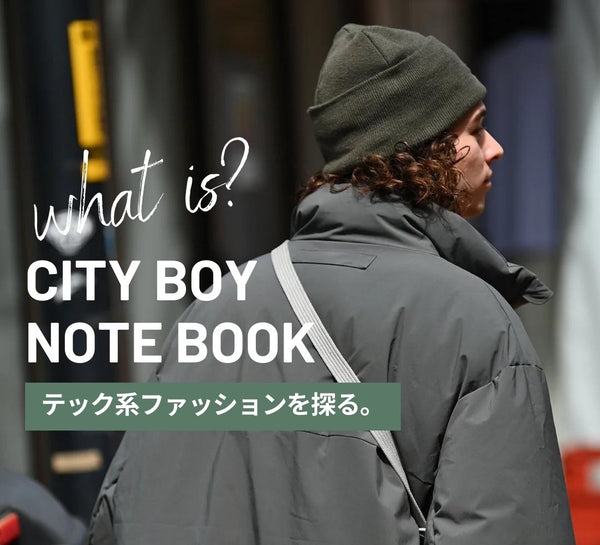 What is City Boy Fashion? How to start tomorrow – NNine