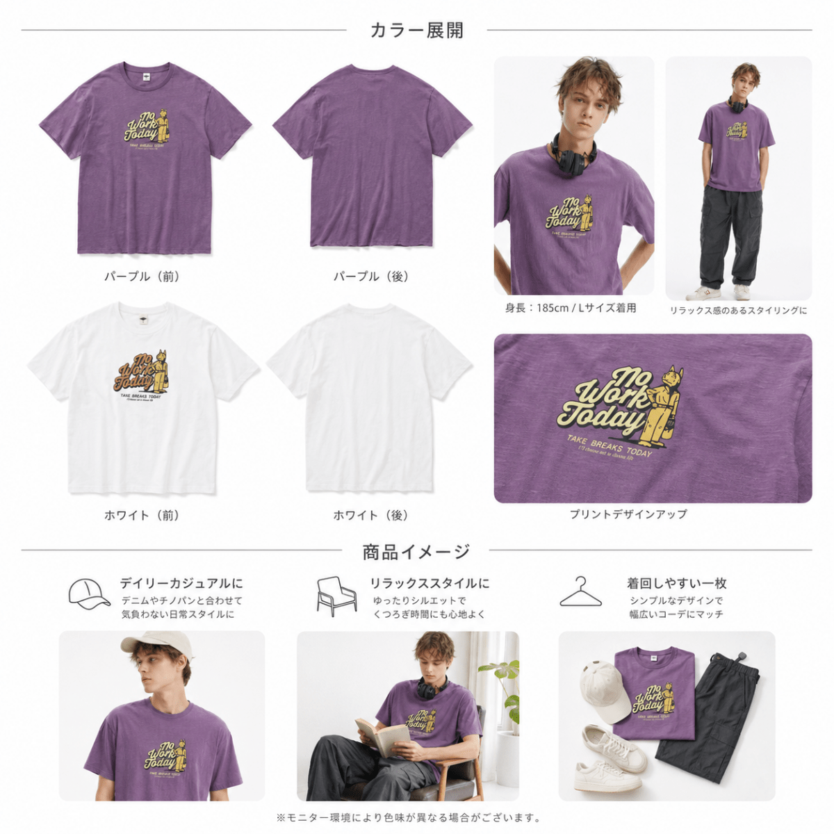 コットン100% スラブ素材 ヴィンテージTシャツ N7087 - ファッション通販NNine（ナイン）