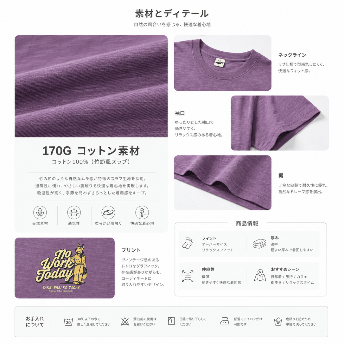 コットン100% スラブ素材 ヴィンテージTシャツ N7087 - ファッション通販NNine（ナイン）