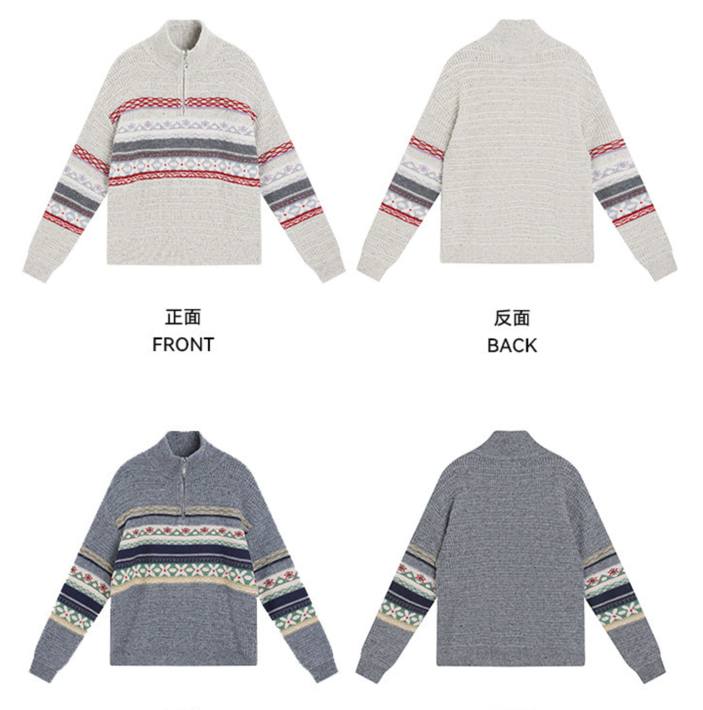 フェアアイル柄 ハーフジップ ハイネックニット N6555