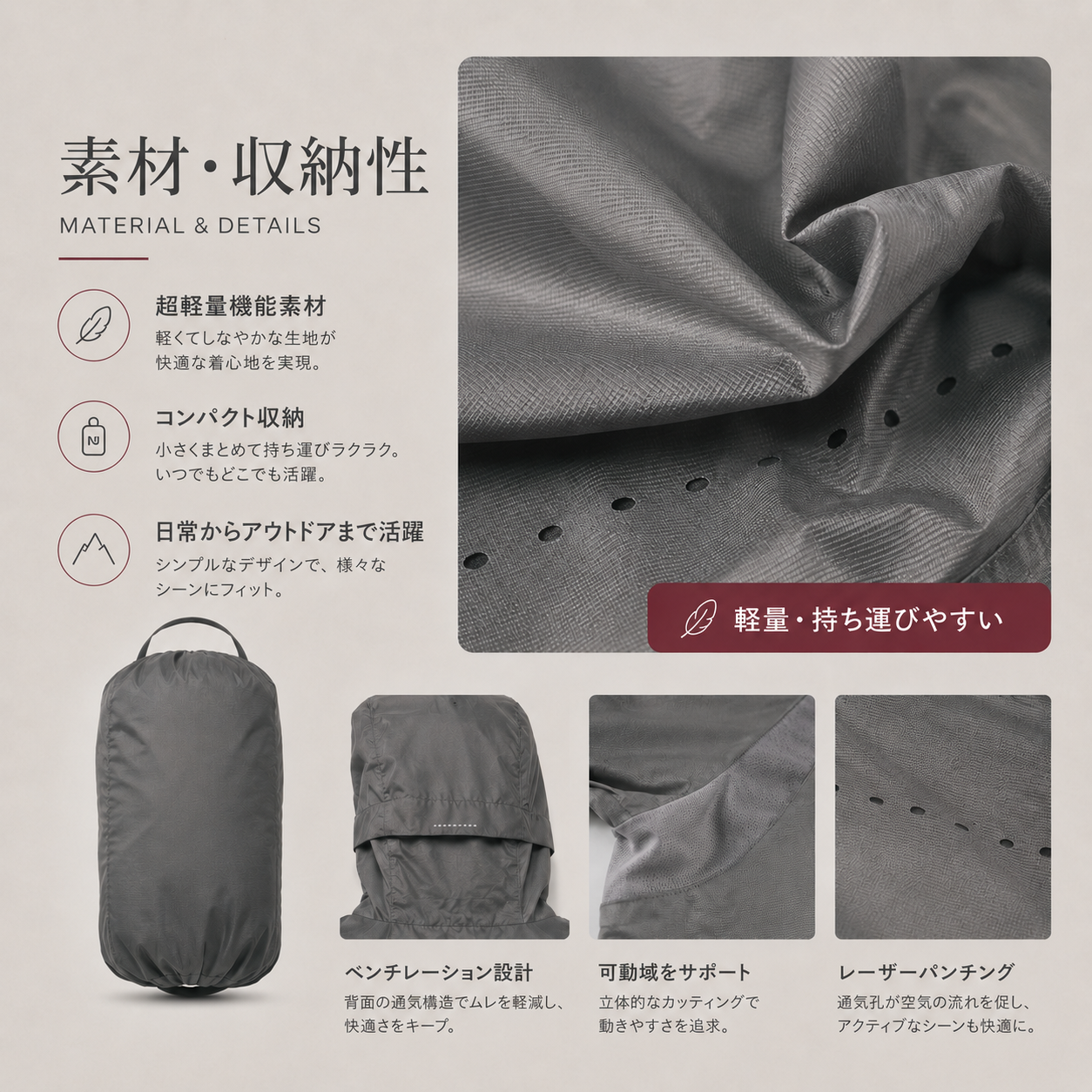 ナイロン 超軽量 メッシュ UVカットパーカー N7078