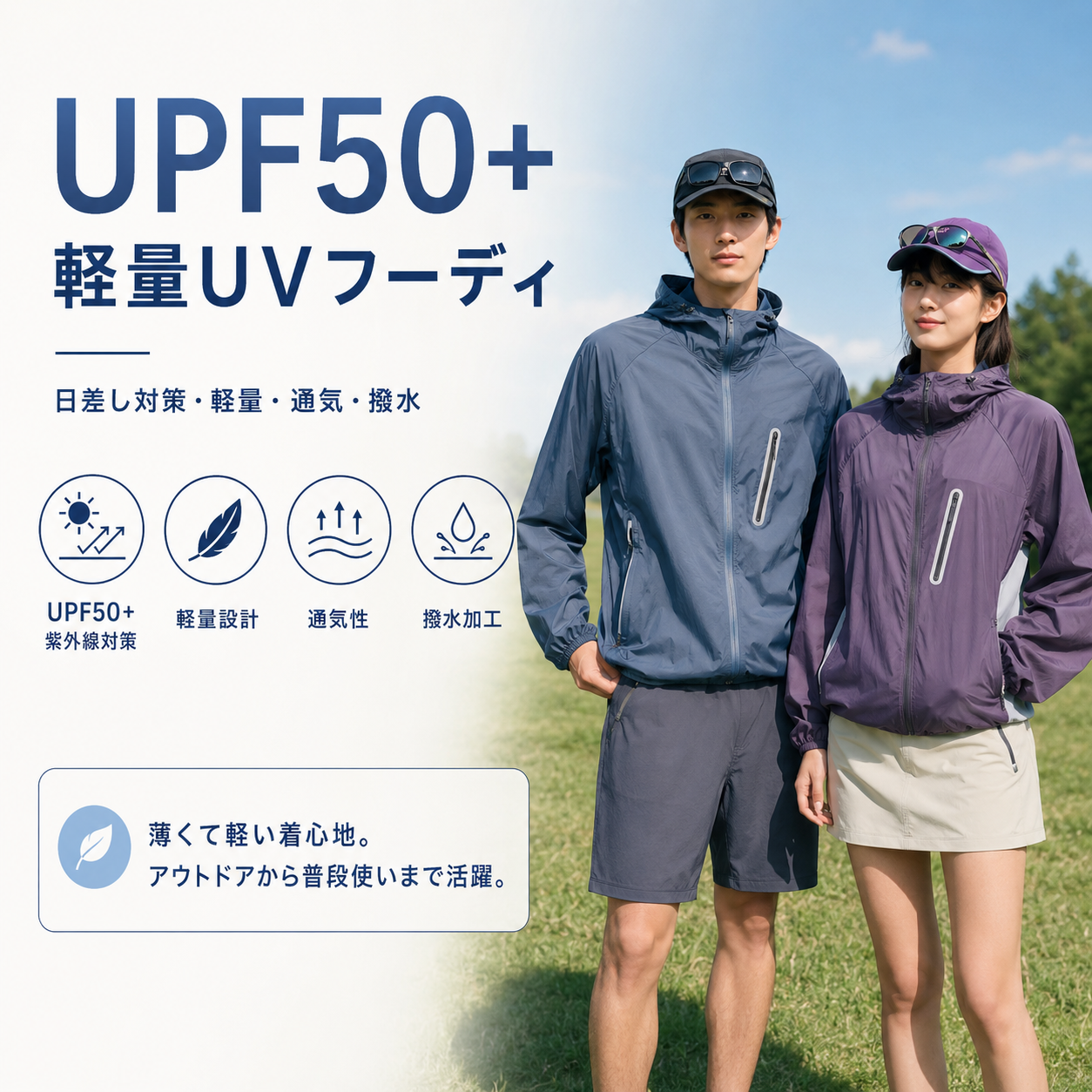 ナイロン UPF50+ 超軽量マウンテンパーカー N7086