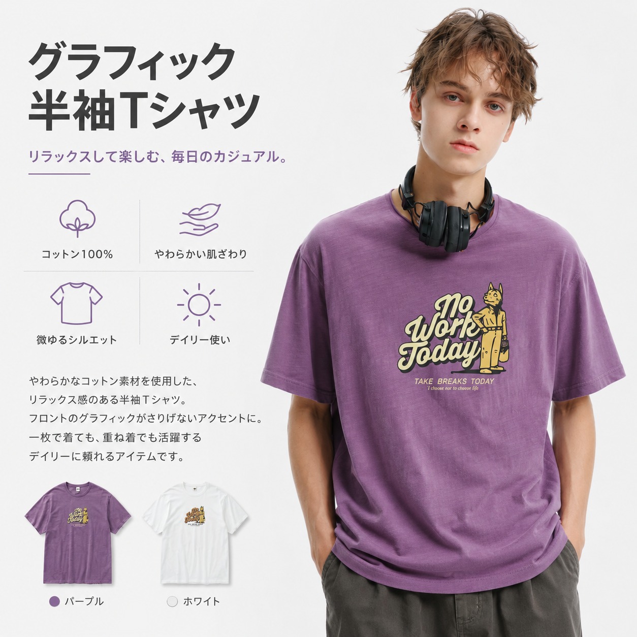 コットン100% スラブ素材 ヴィンテージTシャツ N7087