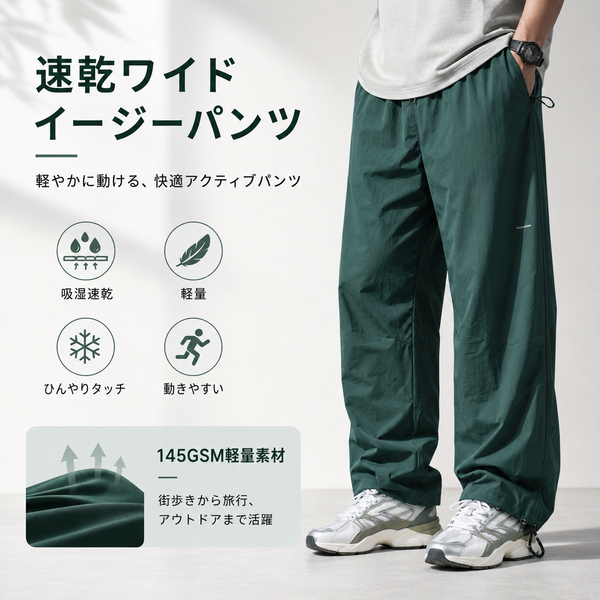 Latest] 30 Outfits for 18 degrees Celsius! A comprehensive overview of