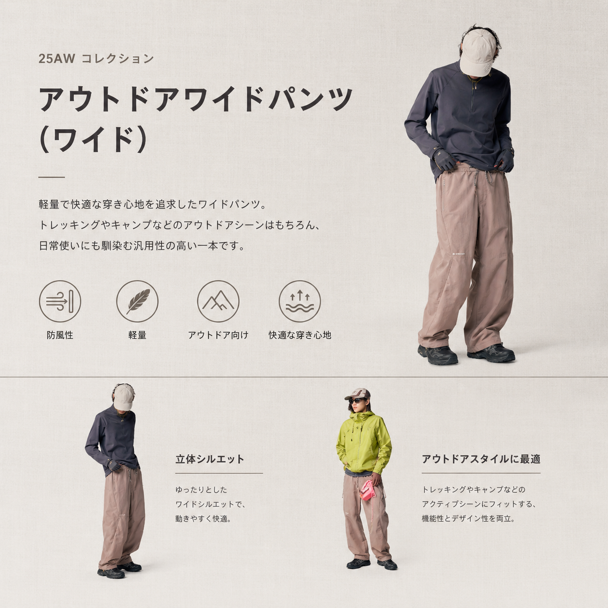 撥水加工 マルチポケット カーゴワークパンツ N7081