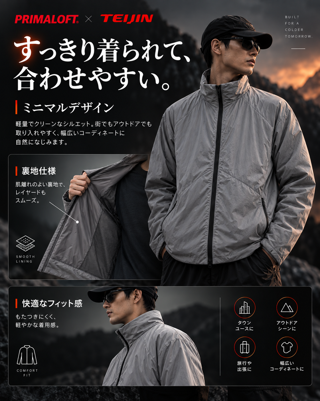 【テックウェア】撥水スタンドカラーライトインサレーションジャケット N7282