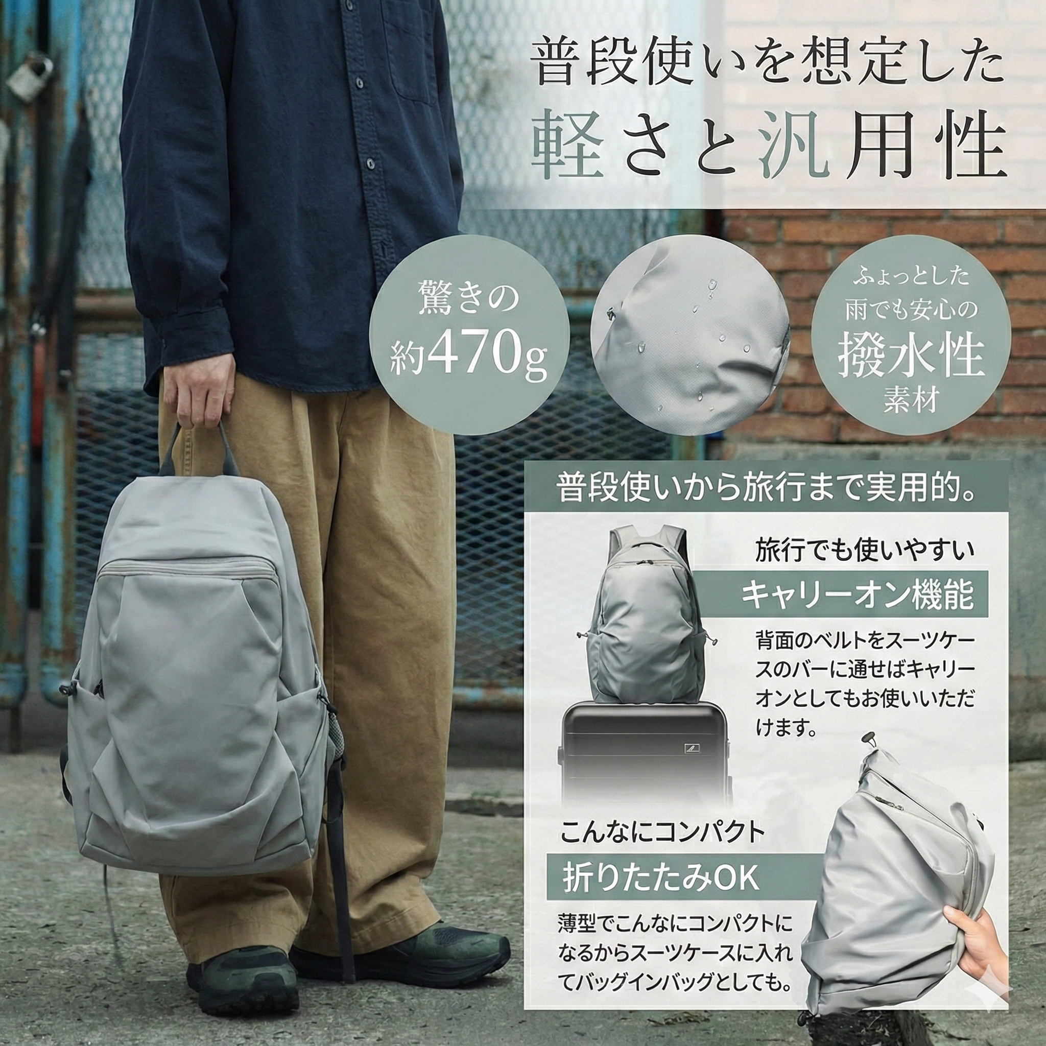 【NNine SELECT】KACHIKA マルチファンクション バックパック [2025年大阪・関西万博出展モデル]