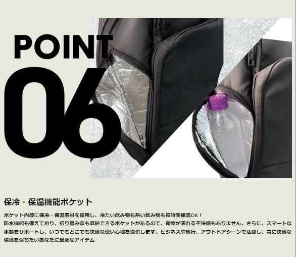 MULTIFUNCTIONAL BACKPACK - NNine