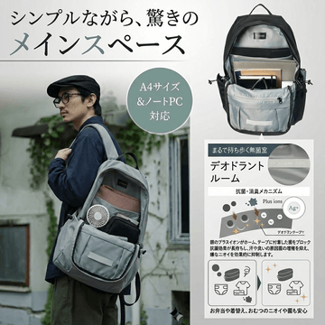 NNine SELECT】【即納】KACHIKA マルチファンクション バックパック