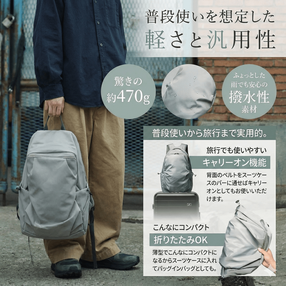 【NNine SELECT】【即納】KACHIKA マルチファンクション バックパック [2025年大阪・関西万博出展モデル] - ファッション通販NNine（ナイン）