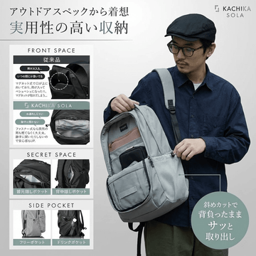 NNine SELECT】【即納】KACHIKA マルチファンクション バックパック
