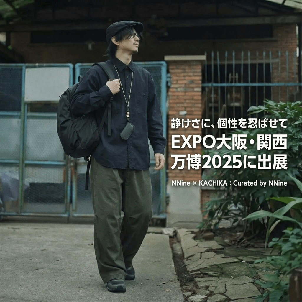 【NNine SELECT】【即納】KACHIKA マルチファンクション バックパック [2025年大阪・関西万博出展モデル] - ファッション通販NNine（ナイン）