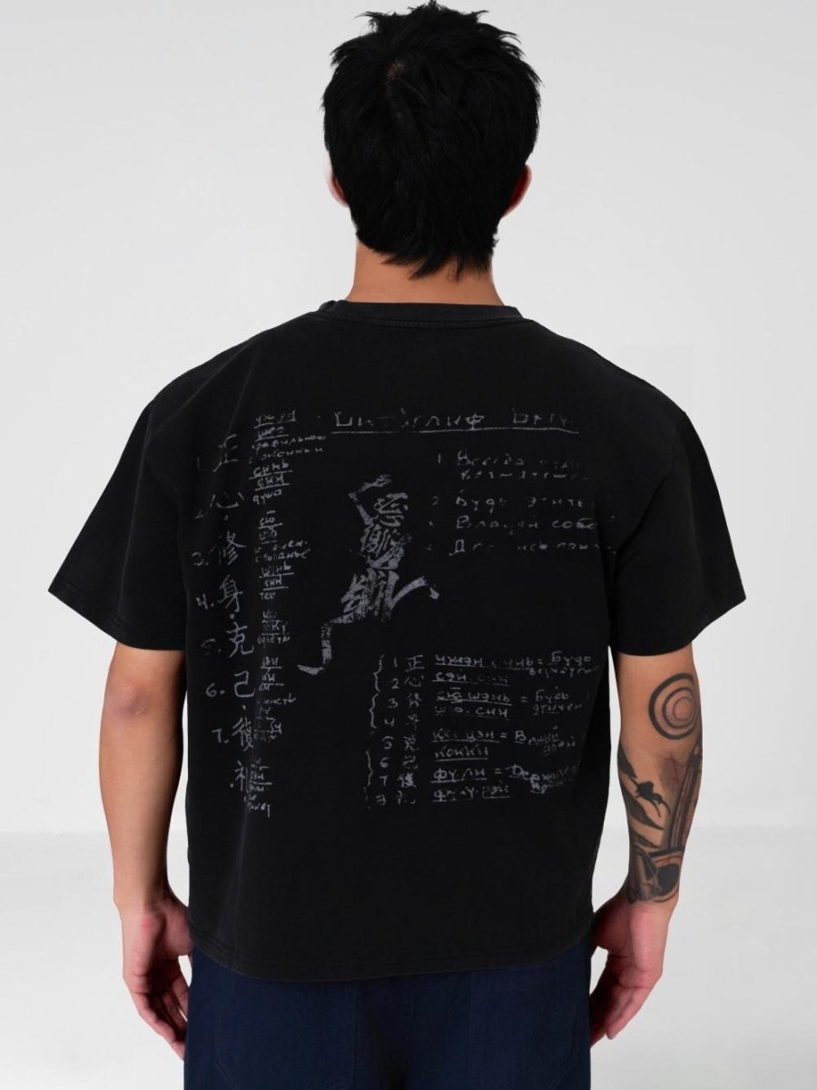 クラックアート・ピグメントTシャツ / Crack Art T N5593 - ファッション通販NNine（ナイン）