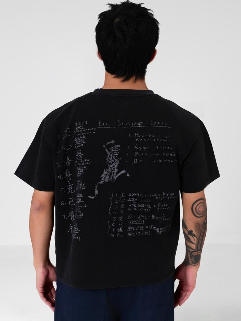 クラックアート・ピグメントTシャツ / Crack Art T N5593 - ファッション通販NNine（ナイン）
