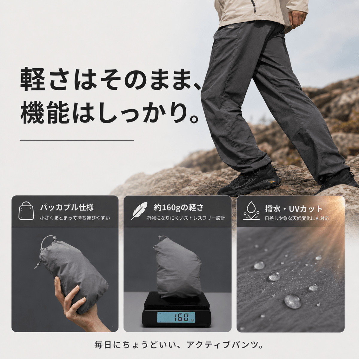 原糸UPF100+ 撥水 軽量マウンテンパンツ　N7103 - ファッション通販NNine（ナイン）