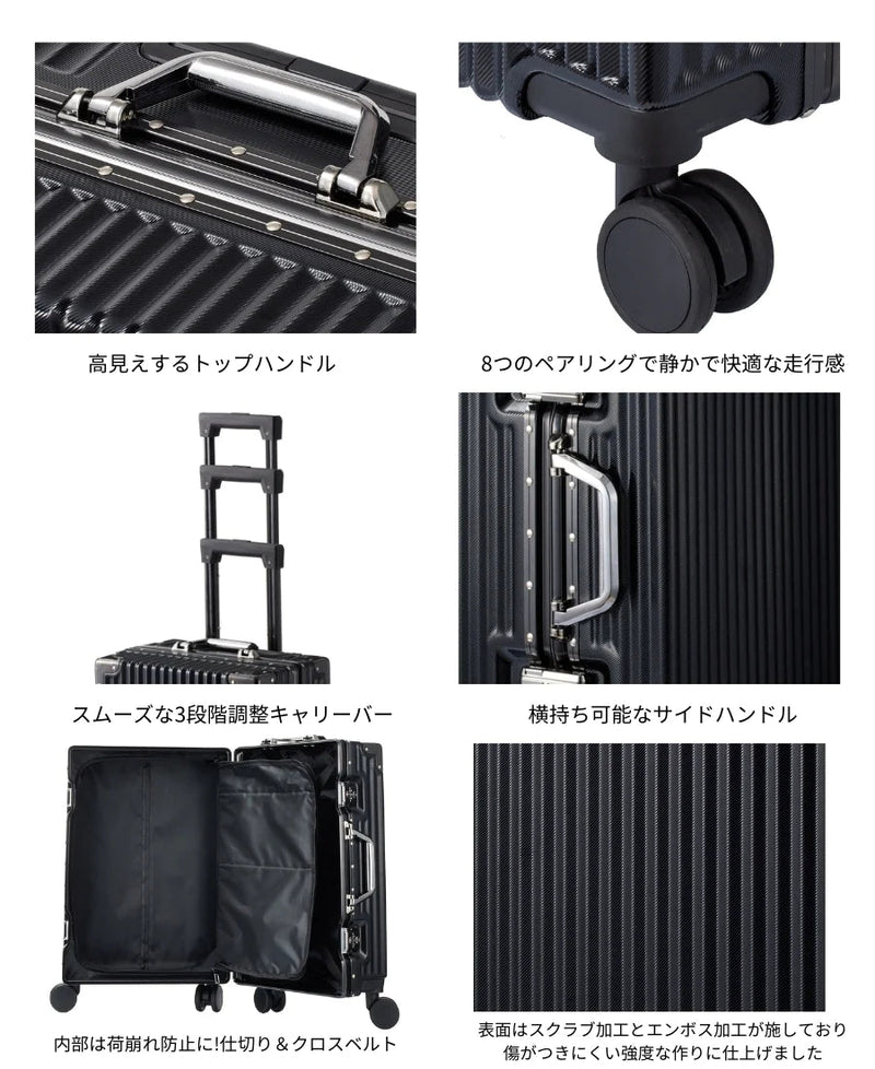 【即納】Lightweight toughness suitcase - NNine